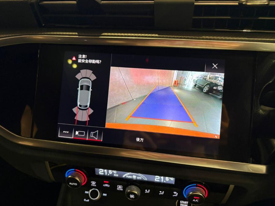 Q3 45TFSI Quattro Sportback - Image 4